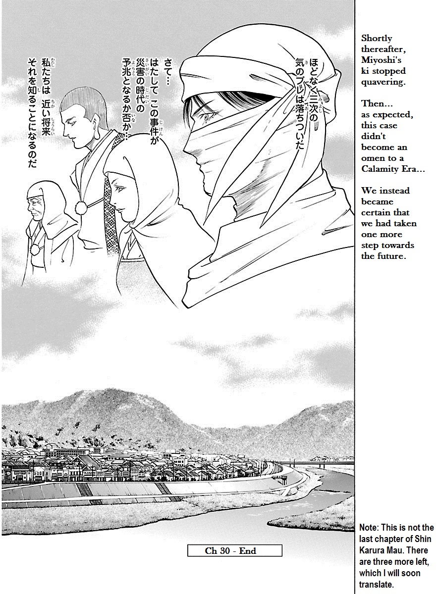 Shin Karura Dance! - Vol.8 Chapter 30: Tribute