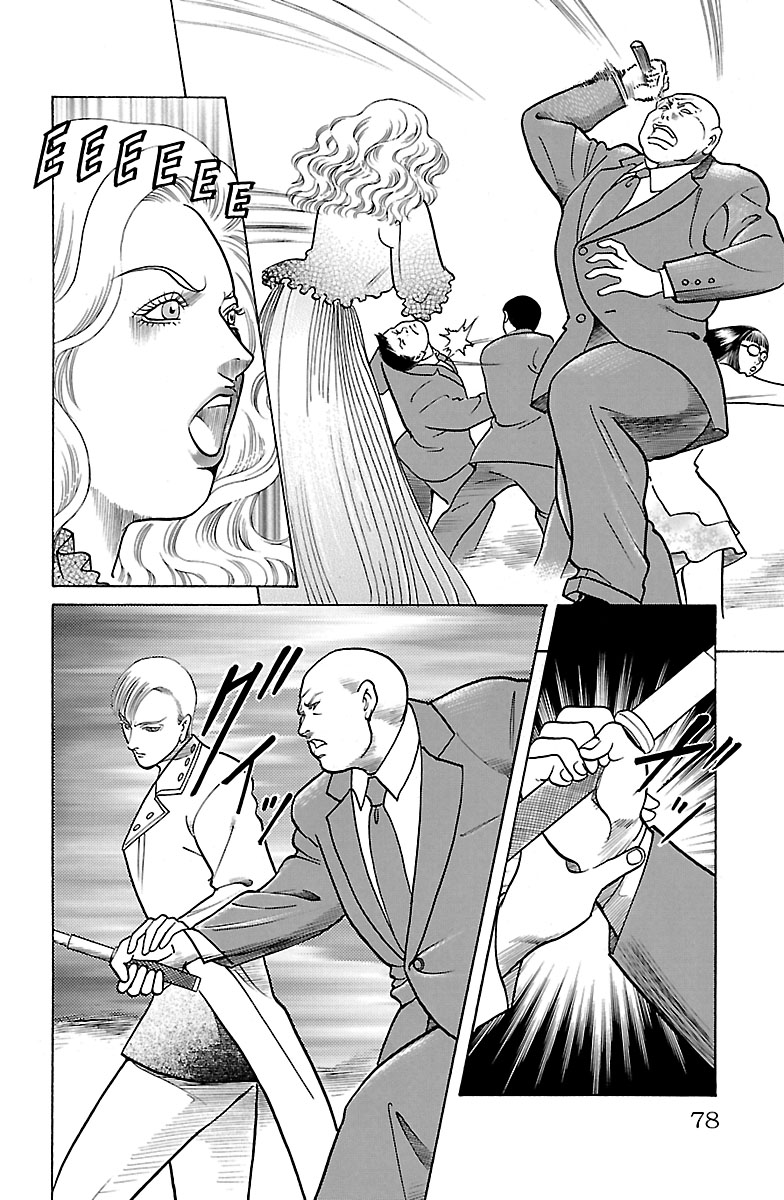 Shin Karura Dance! - Vol.8 Chapter 31: Riot At Toudaiji