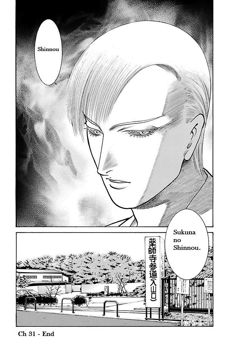 Shin Karura Dance! - Vol.8 Chapter 31: Riot At Toudaiji