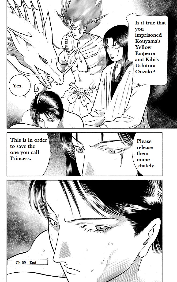 Shin Karura Dance! - Vol.7 Chapter 29: Mononobe's Deity