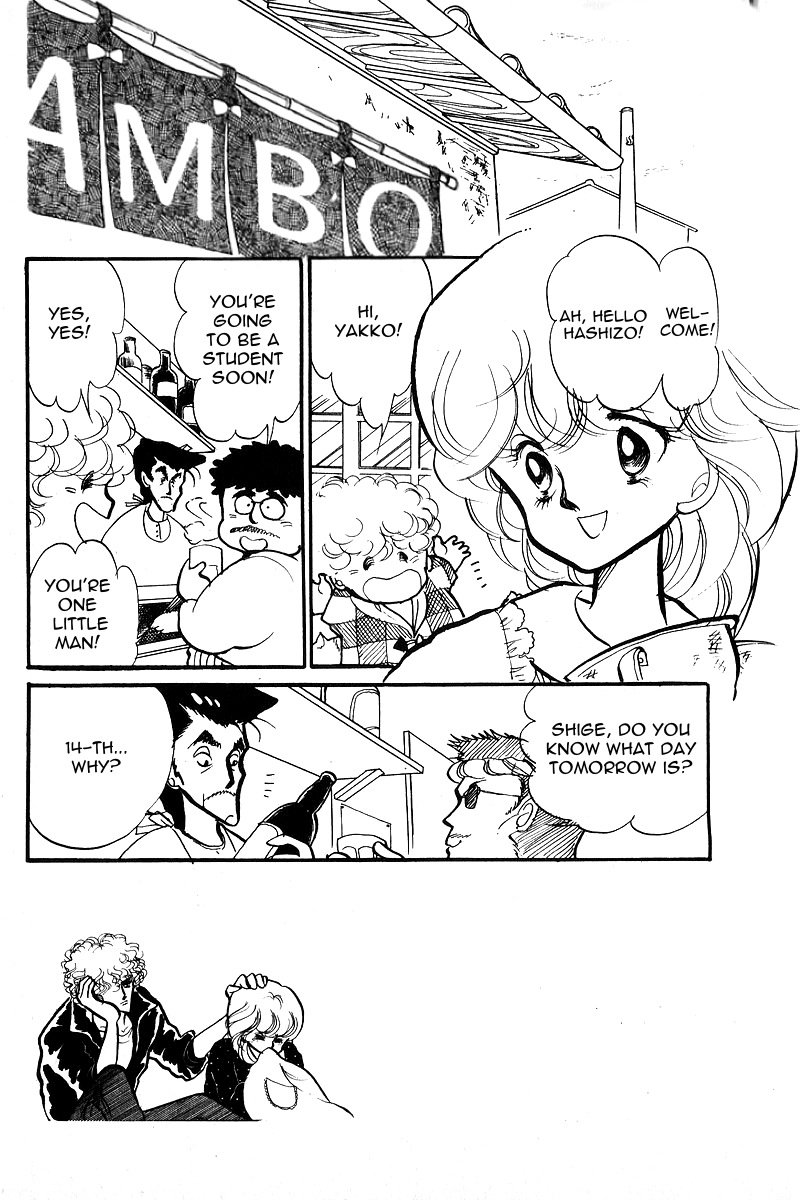 Aishite Night - Vol.2 Chapter 8