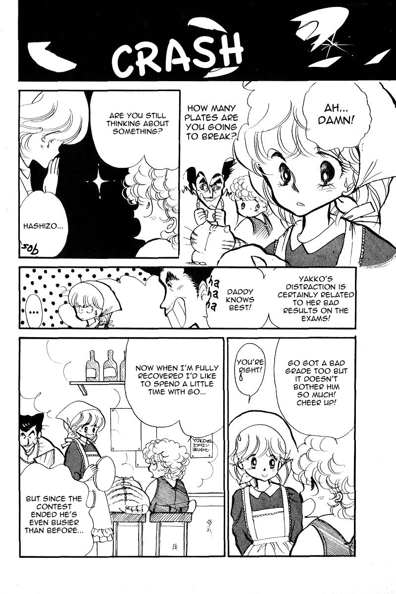 Aishite Night - Vol.2 Chapter 7