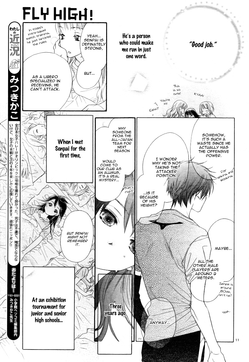 Fly High! (Mitsuki Kako) - Chapter Ibi-Manga : [Oneshot]