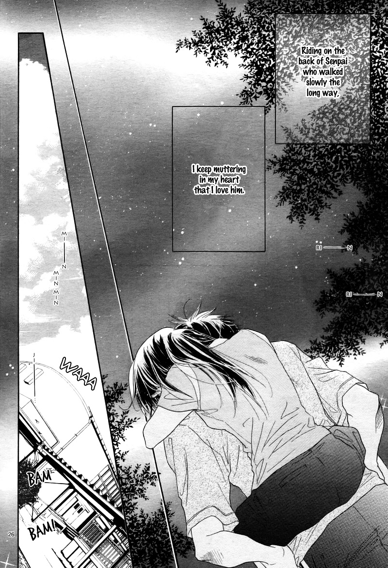 Fly High! (Mitsuki Kako) - Chapter Ibi-Manga : [Oneshot]