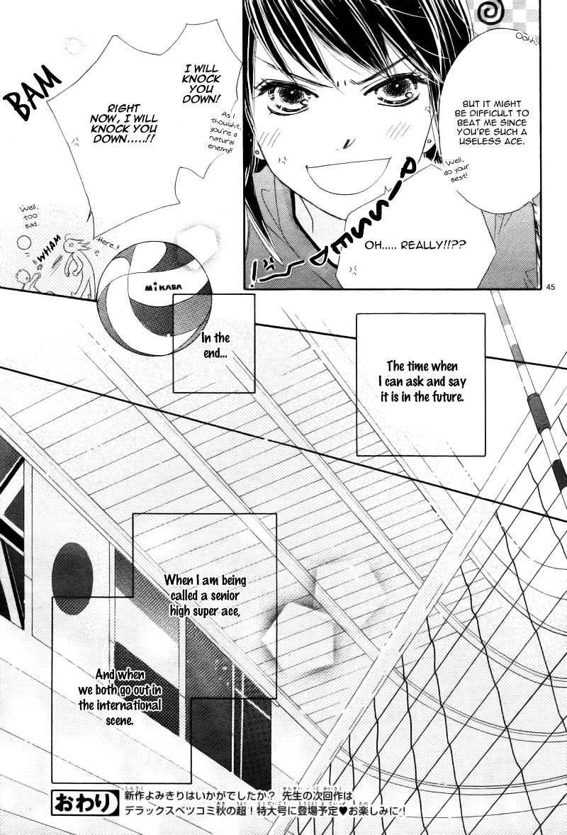 Fly High! (Mitsuki Kako) - Chapter Ibi-Manga : [Oneshot]