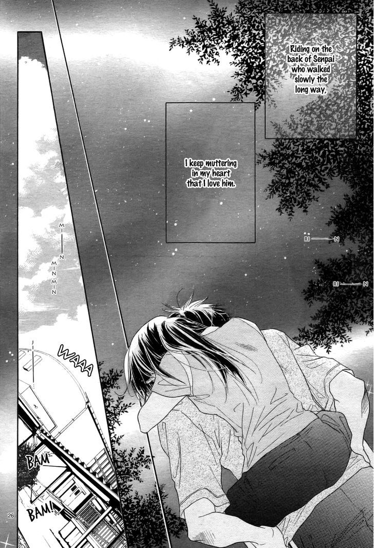 Fly High! (Mitsuki Kako) - Chapter 0