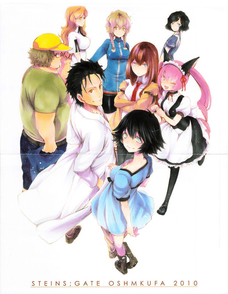 Steins;Gate - Mugen Enten No Arc Light - Chapter 1.1 : 0