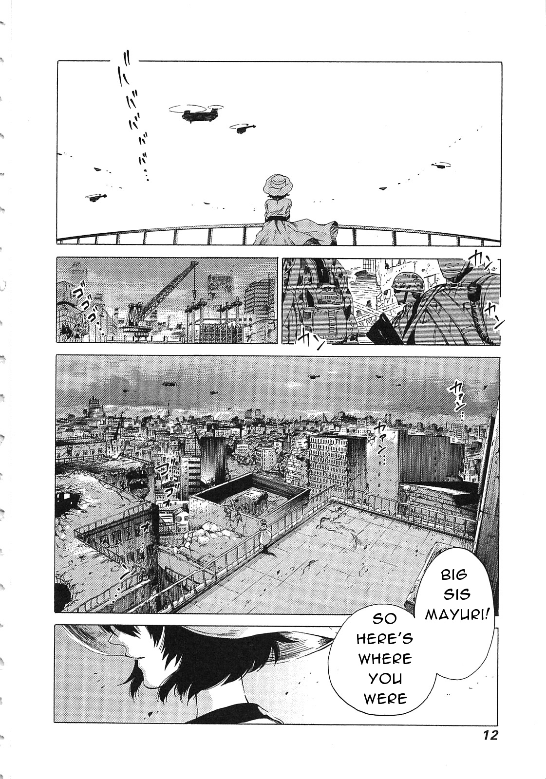 Steins;Gate - Mugen Enten No Arc Light - Vol.1 Chapter 0 : Prologue