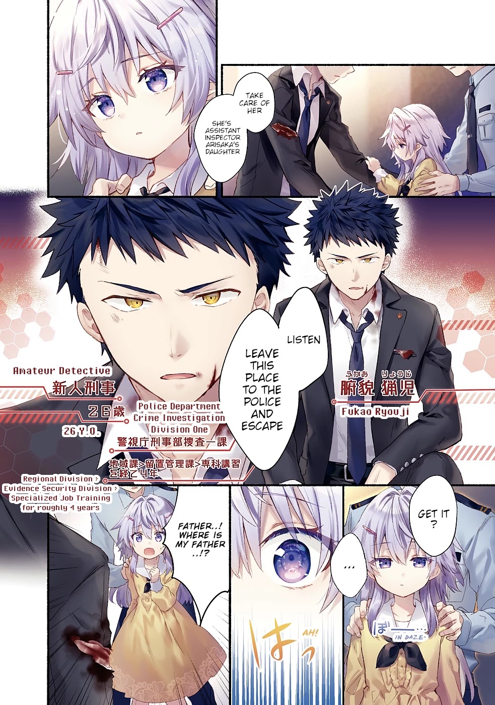 Shinomiya Kouta Still Can't Die -Border Of The Dead- - Chapter 6