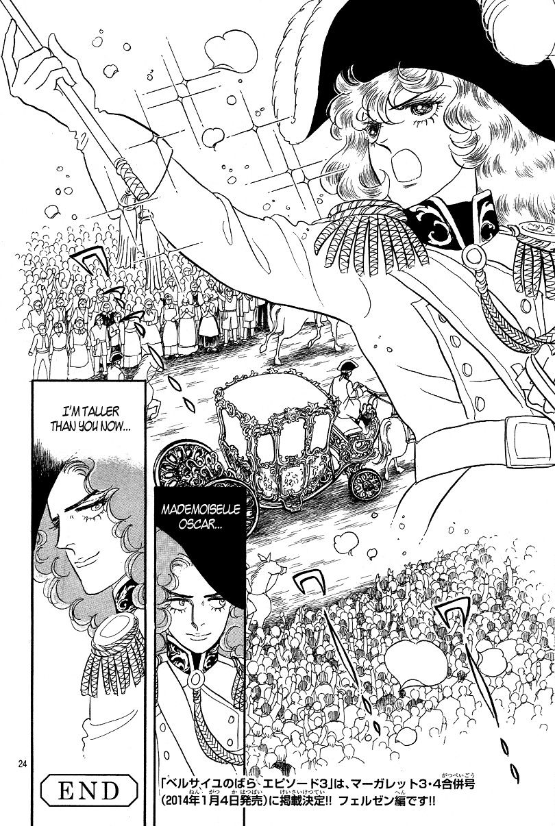 Versailles No Bara - Vol.10 Chapter 66.2 : Special 02: Girodelle