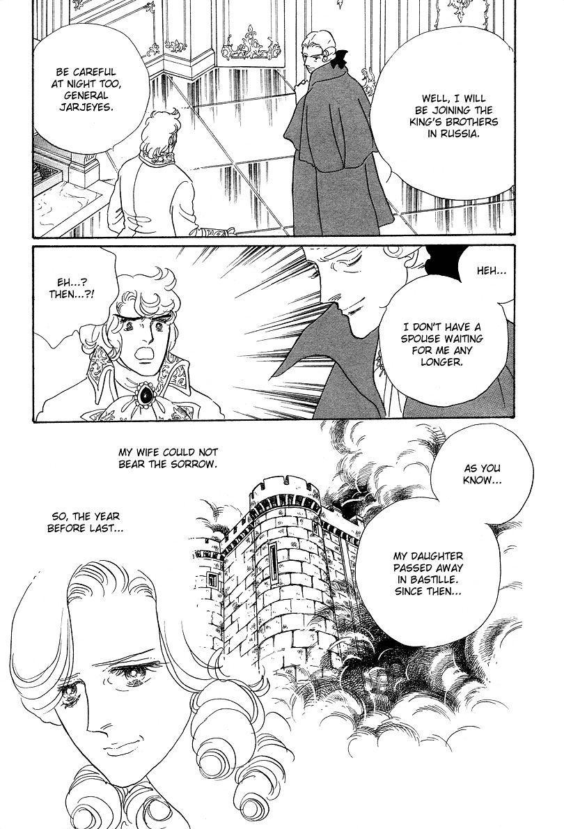 Versailles No Bara - Vol.10 Chapter 66.3 : Special 03: Fersen