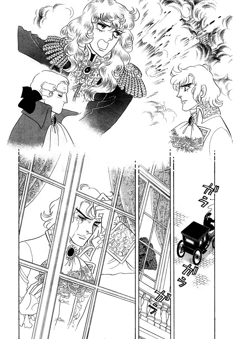 Versailles No Bara - Vol.10 Chapter 66.3 : Special 03: Fersen