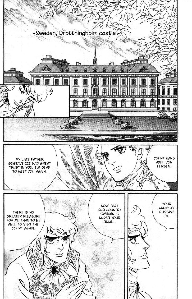 Versailles No Bara - Vol.10 Chapter 66.3 : Special 03: Fersen