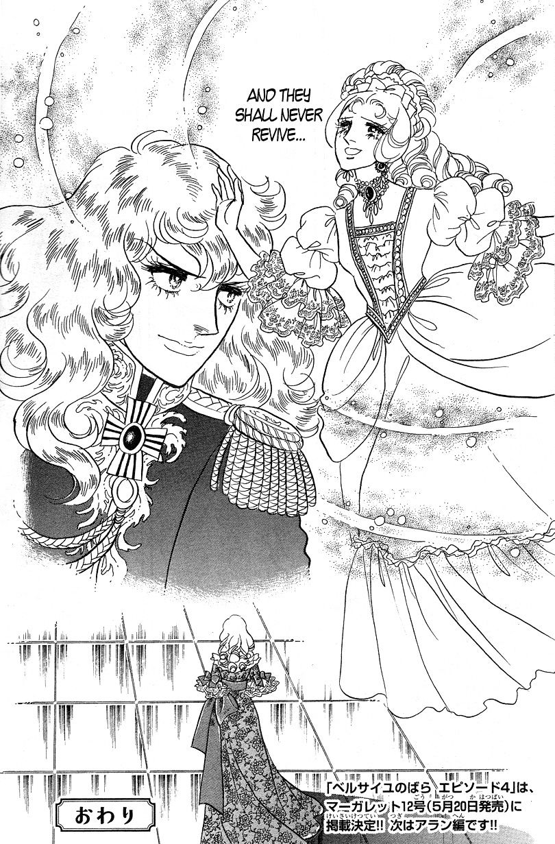 Versailles No Bara - Vol.10 Chapter 66.3 : Special 03: Fersen