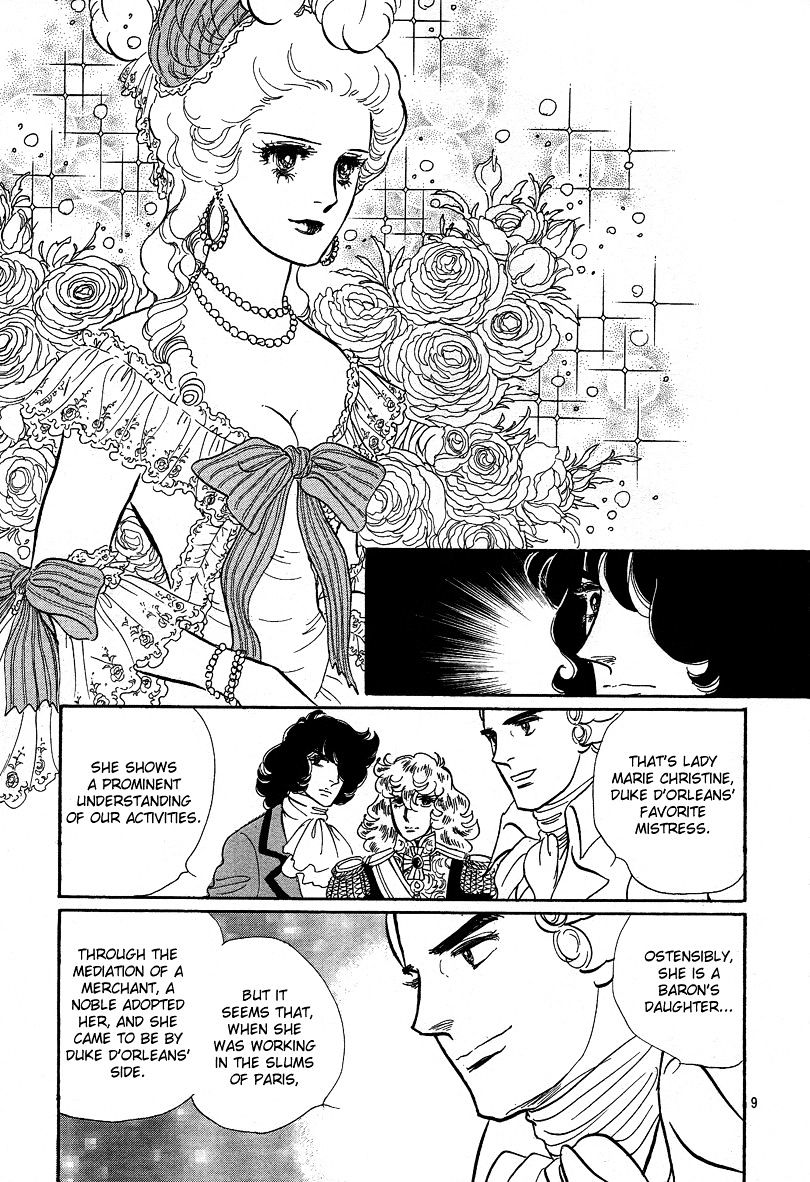 Versailles No Bara - Vol.10 Chapter 66.1 : Special 01: Andre