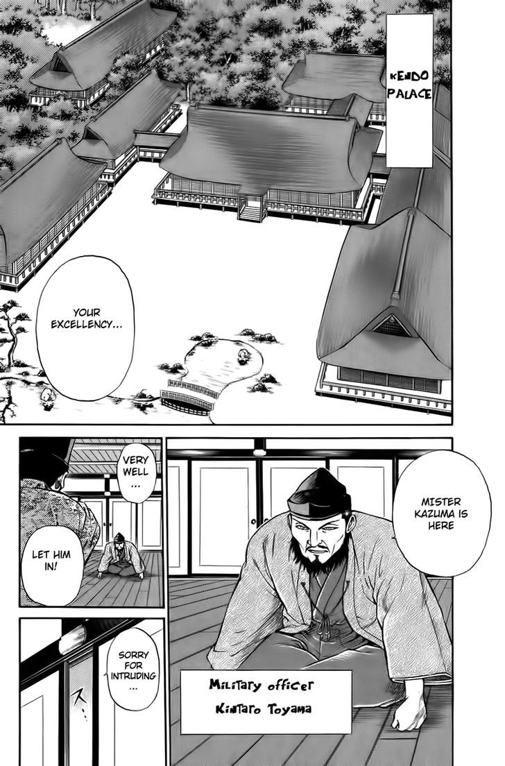 Sanzokuou - Vol.1 Chapter 1 : Dad's Enemy