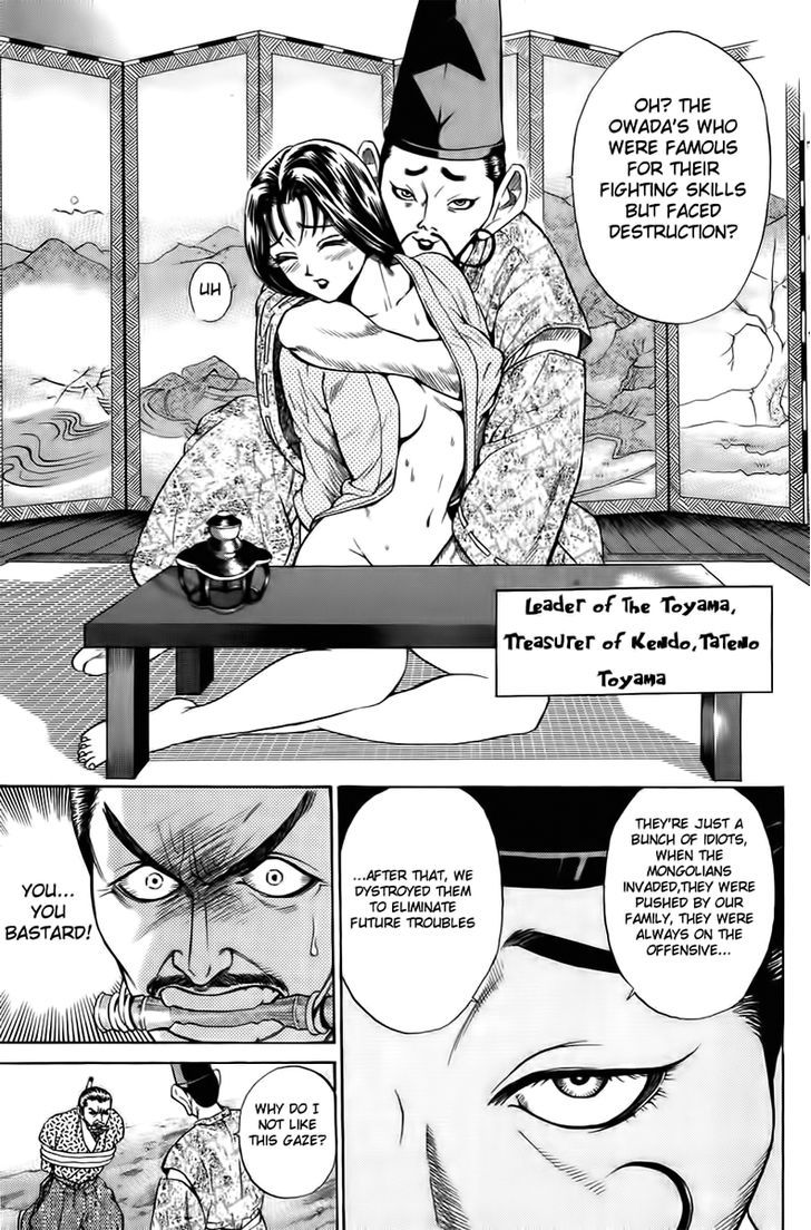 Sanzokuou - Vol.1 Chapter 1 : Dad's Enemy