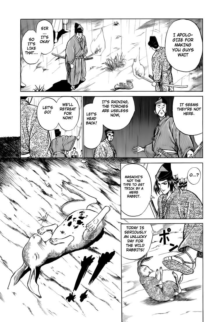 Sanzokuou - Vol.1 Chapter 2 : The Unsuccessful  Assassination