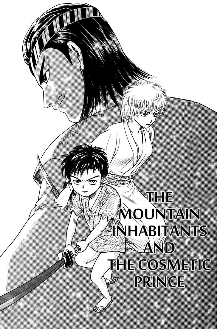 Sanzokuou - Vol.1 Chapter 3 : The Mountain Inhabitants And The Cosmetic Prince