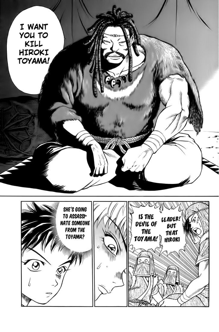 Sanzokuou - Vol.1 Chapter 3 : The Mountain Inhabitants And The Cosmetic Prince