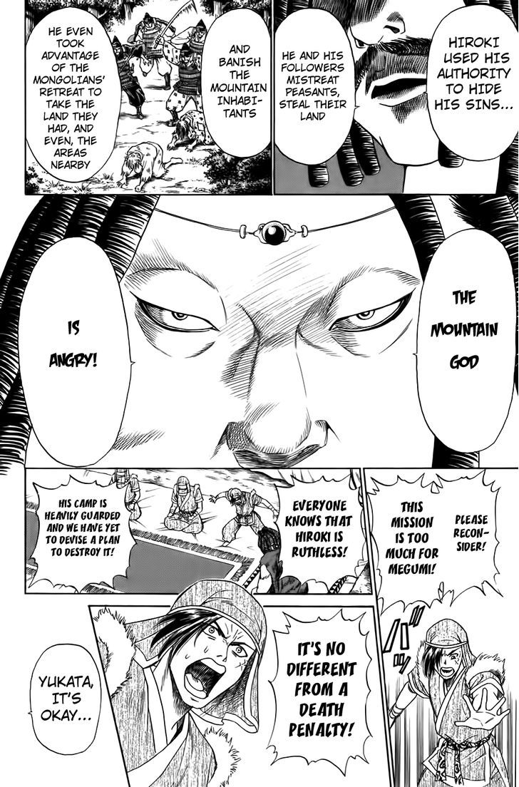 Sanzokuou - Vol.1 Chapter 3 : The Mountain Inhabitants And The Cosmetic Prince