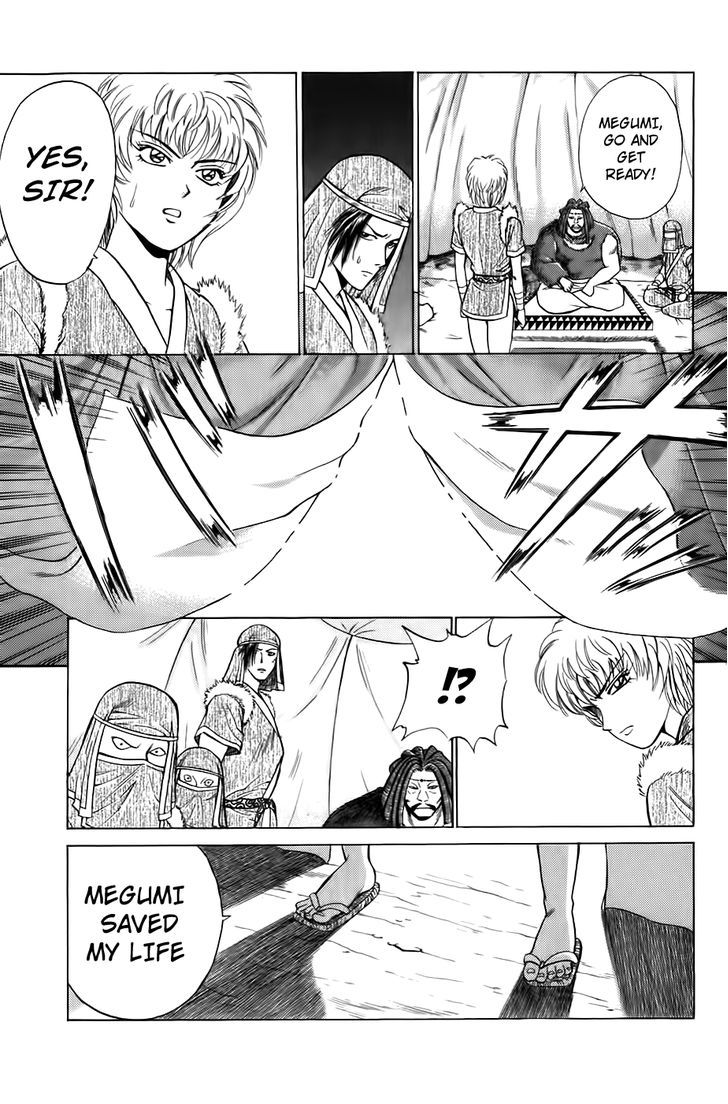 Sanzokuou - Vol.1 Chapter 3 : The Mountain Inhabitants And The Cosmetic Prince