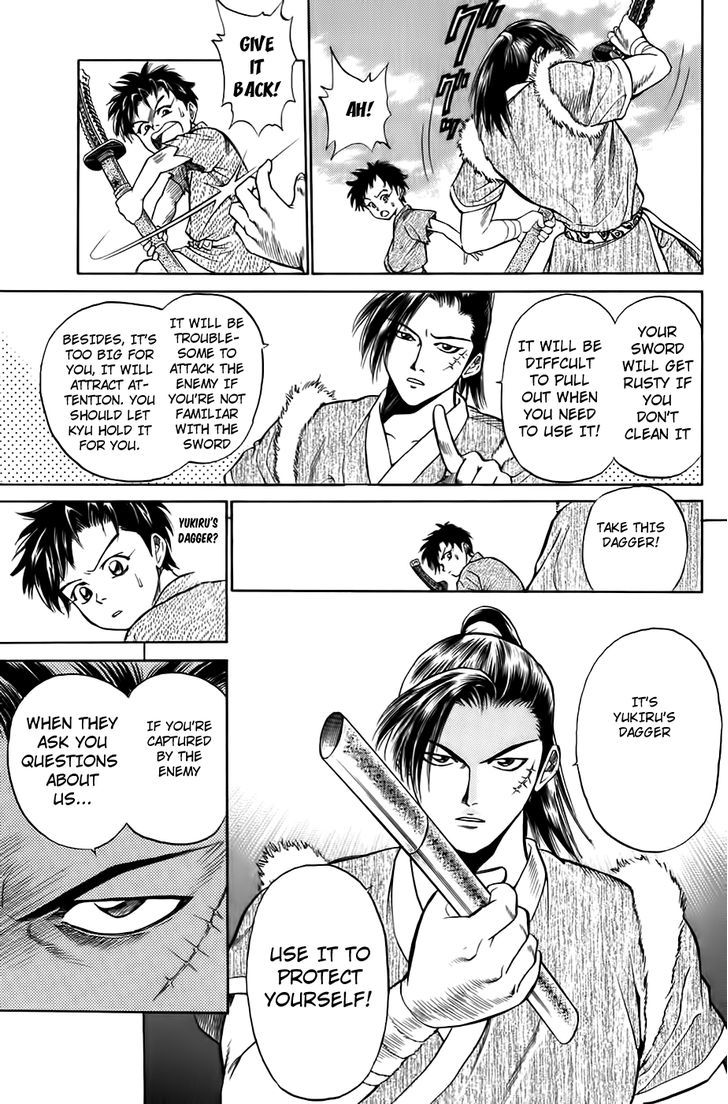 Sanzokuou - Vol.1 Chapter 3 : The Mountain Inhabitants And The Cosmetic Prince