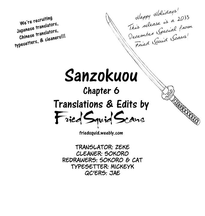 Sanzokuou - Vol.2 Chapter 6 : Nakato's Entrance Into Kawachi