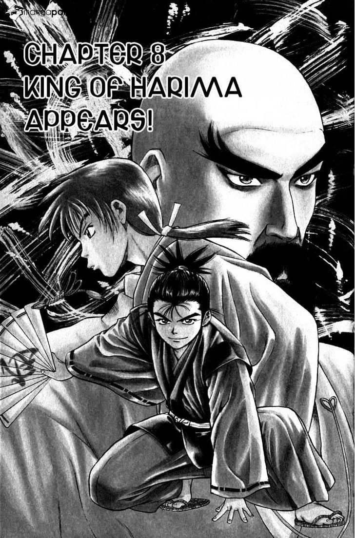 Sanzokuou - Vol.3 Chapter 8 : King Of Harima Appears!