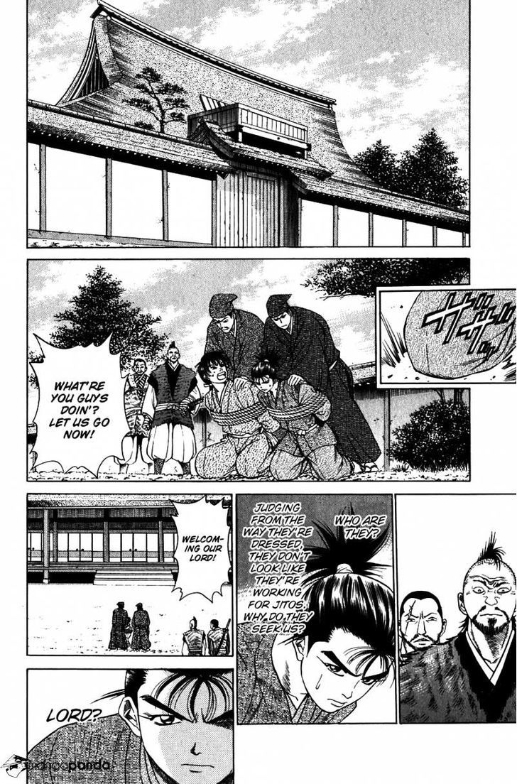 Sanzokuou - Vol.3 Chapter 8 : King Of Harima Appears!