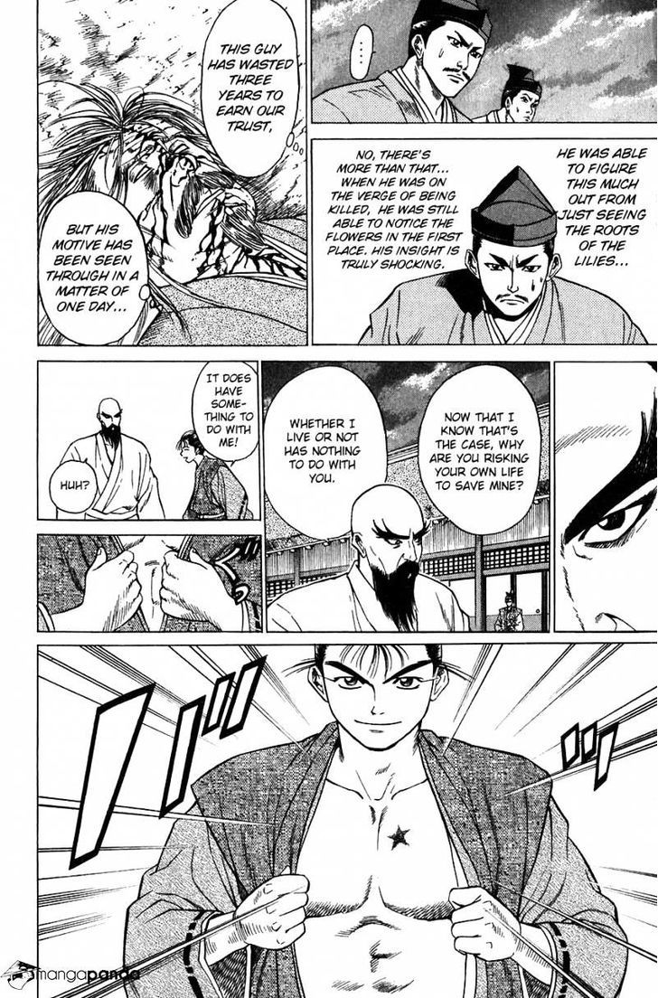 Sanzokuou - Vol.3 Chapter 8 : King Of Harima Appears!