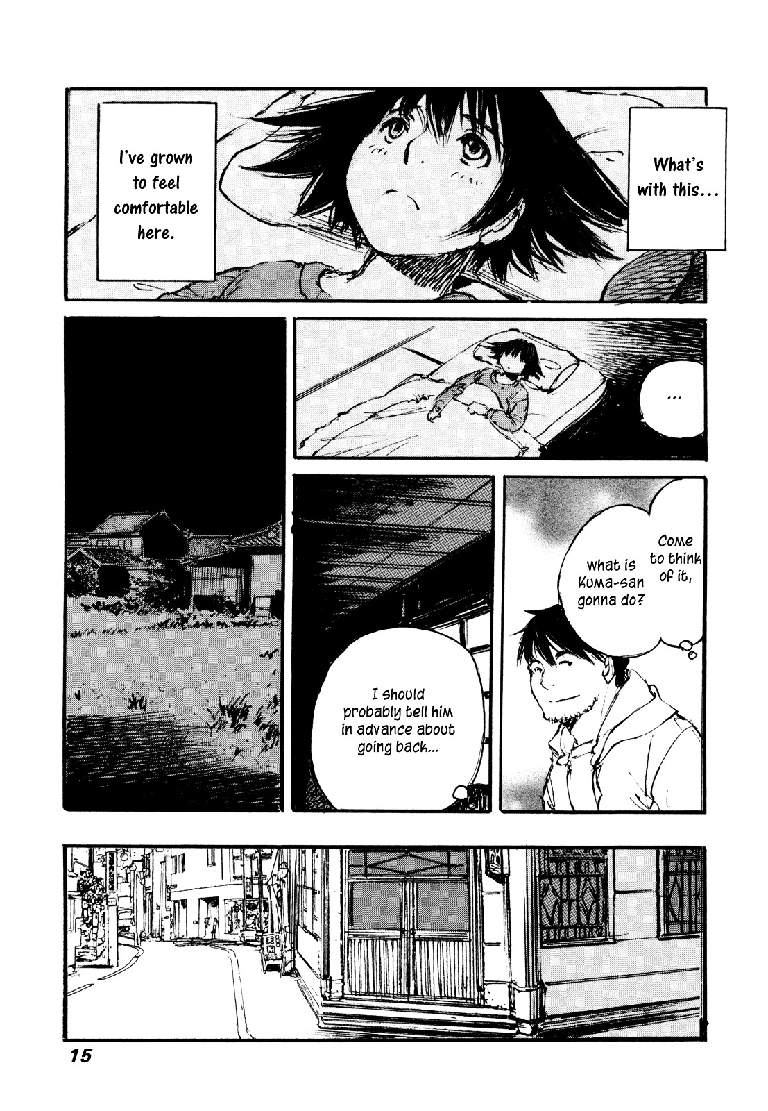 Yesterday O Utatte - Vol.11 Chapter 101 : Scene 1