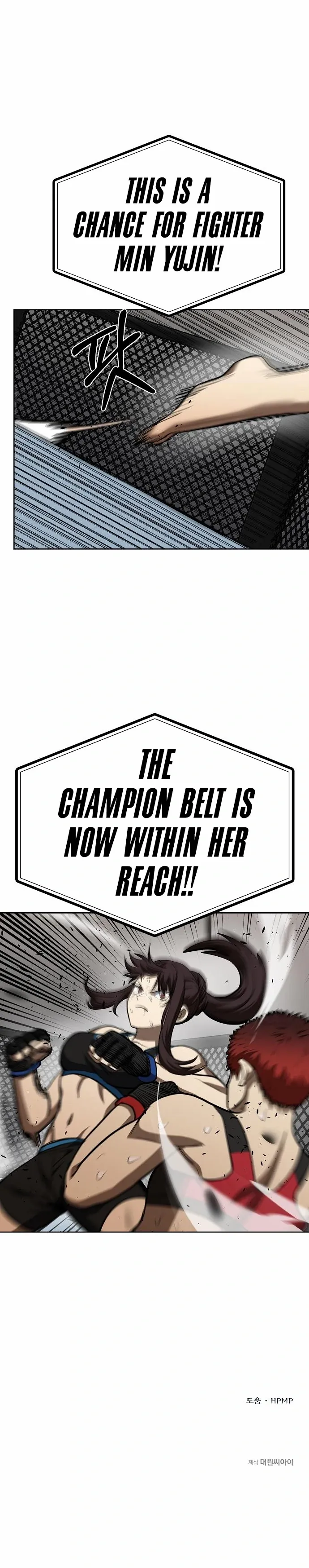 King Of Octagon - Chapter 75