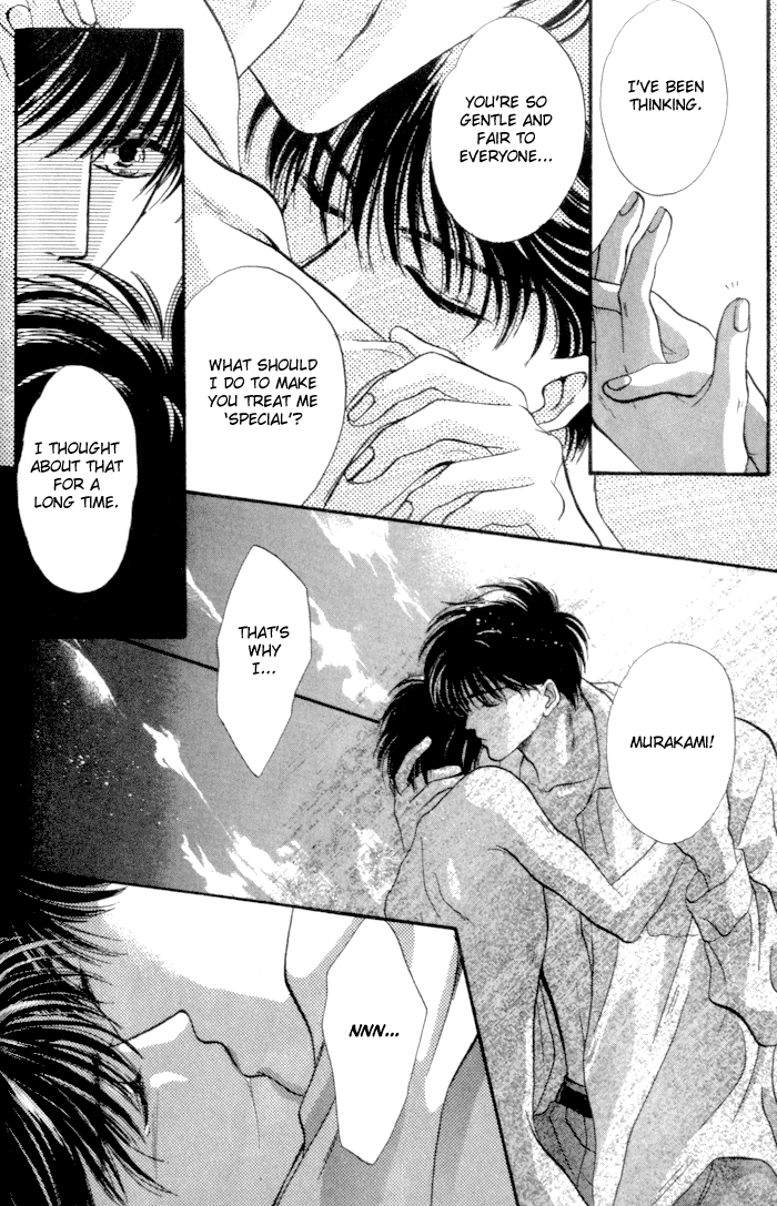 Bashing Renai - Chapter 3