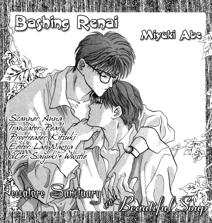 Bashing Renai - Chapter 3