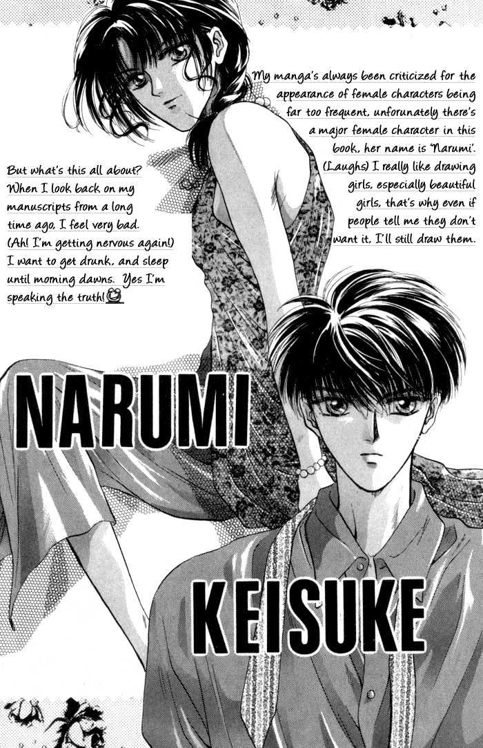 Bashing Renai - Vol.1 Chapter 2.1 : Bashing Renai 2