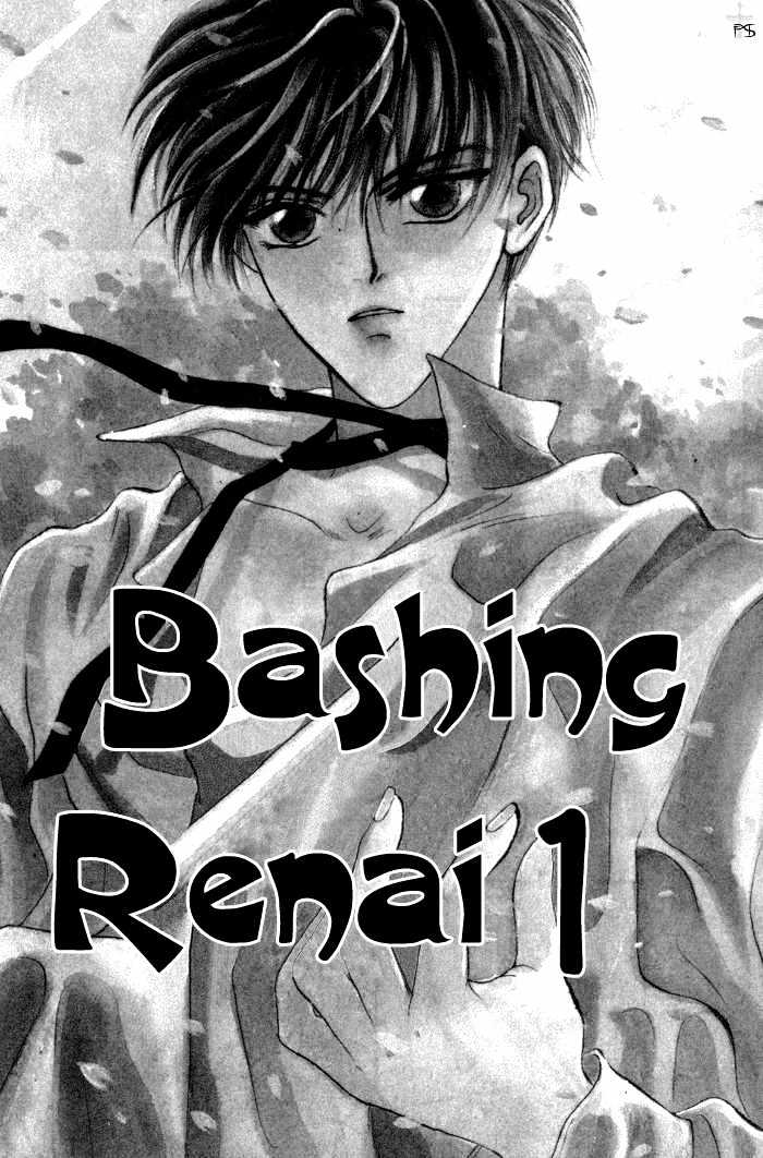 Bashing Renai - Vol.1 Chapter 1 : Bashing Renai 1