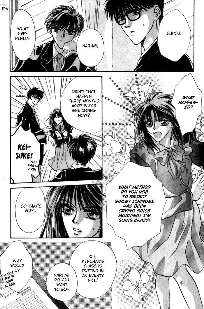 Bashing Renai - Vol.1 Chapter 1 : Bashing Renai 1