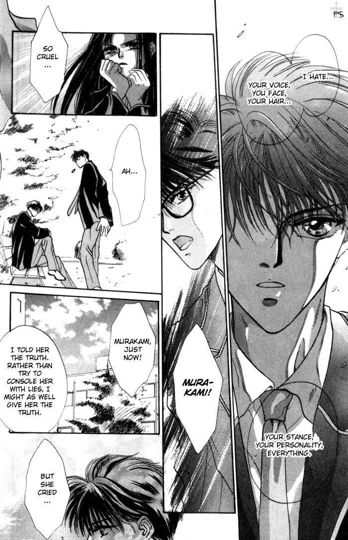 Bashing Renai - Vol.1 Chapter 1 : Bashing Renai 1