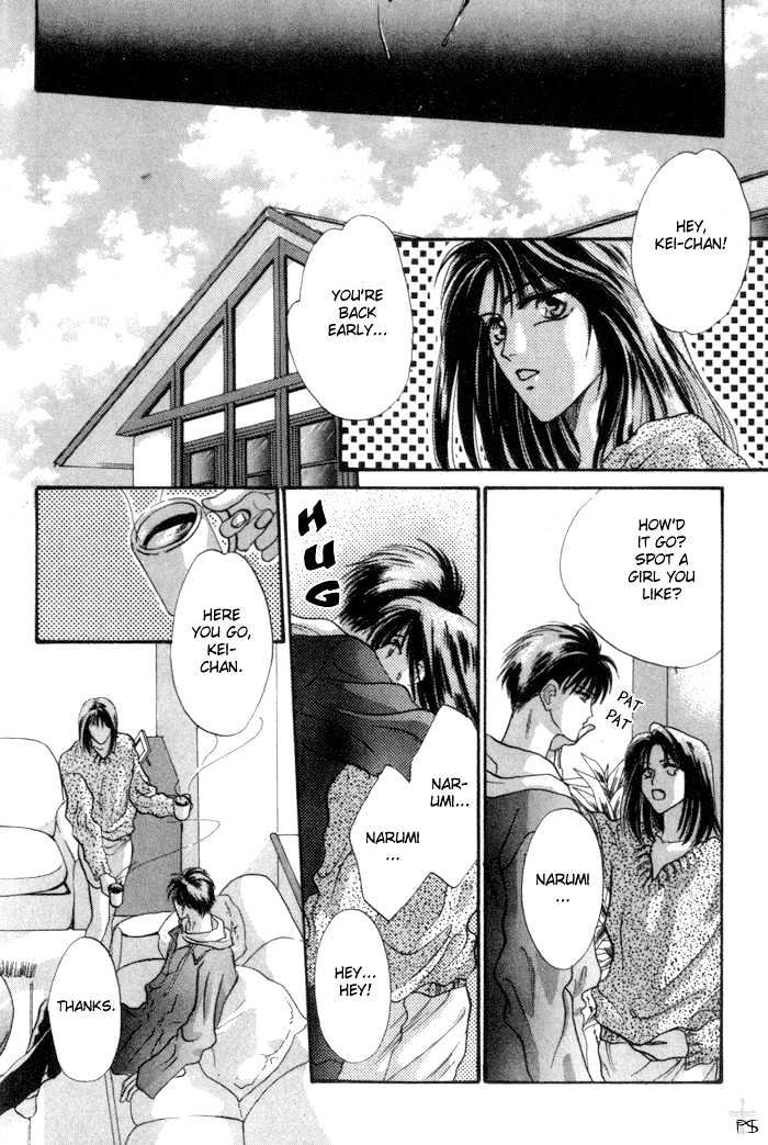 Bashing Renai - Vol.1 Chapter 1 : Bashing Renai 1