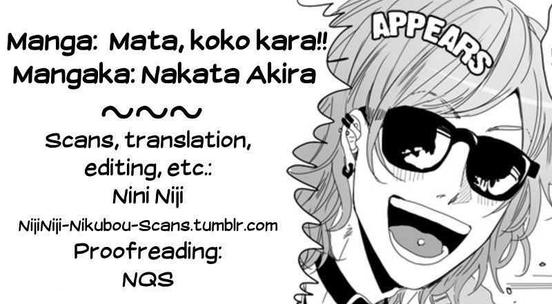 Mata, Koko Kara!! - Chapter 1