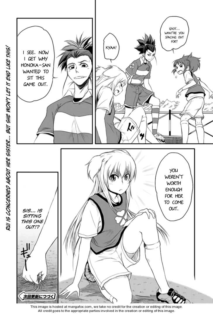 Kettama! - Shuukyuu Raiotto Girls - Chapter 004 : Kick Off