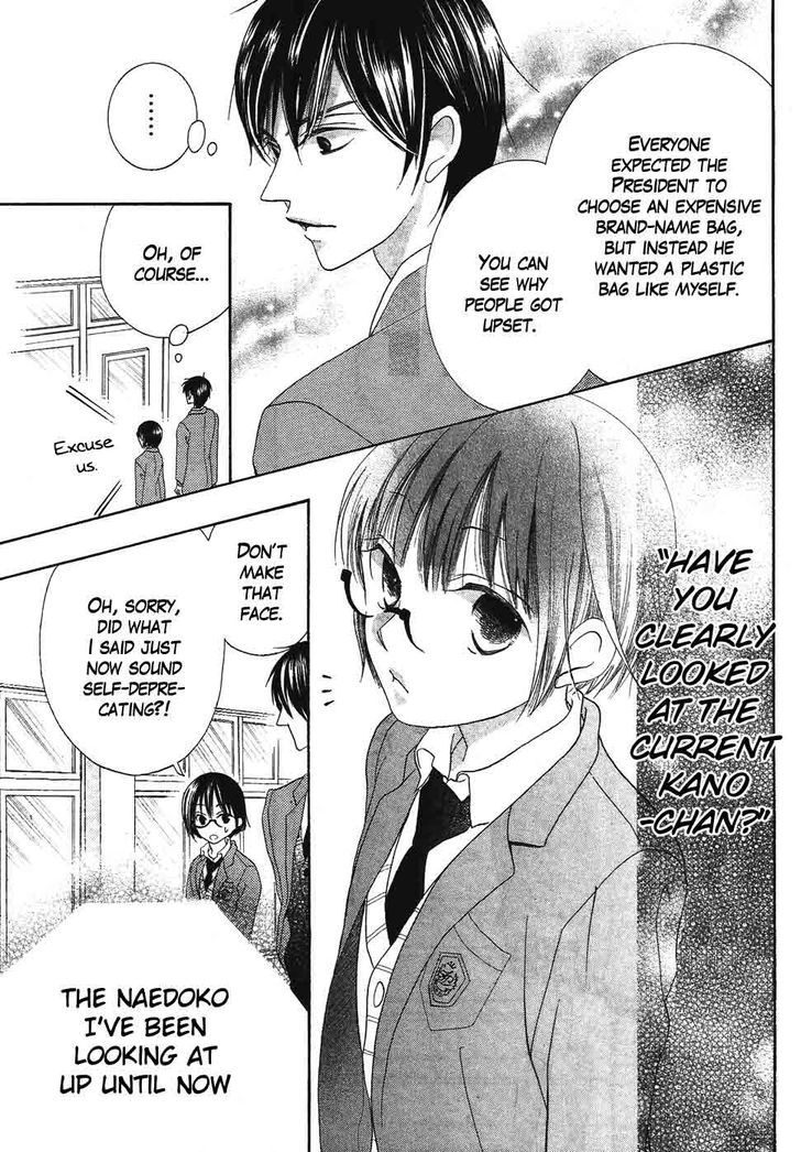 Koi Dano Ai Dano - Vol.10 Chapter 37