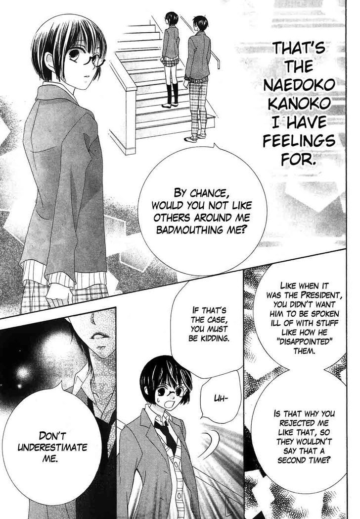 Koi Dano Ai Dano - Vol.10 Chapter 37