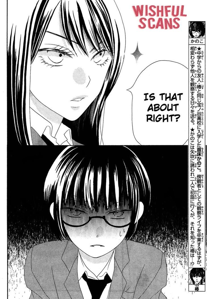 Koi Dano Ai Dano - Vol.10 Chapter 35