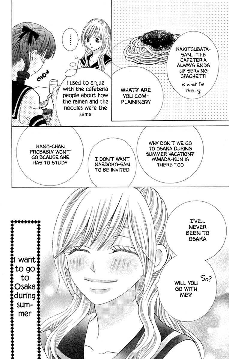 Koi Dano Ai Dano - Chapter 39.5: Extra - Third Year News [End]