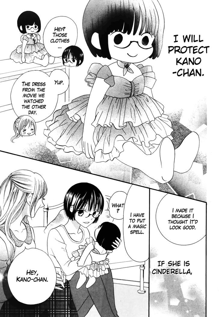 Koi Dano Ai Dano - Vol.10 Chapter 36