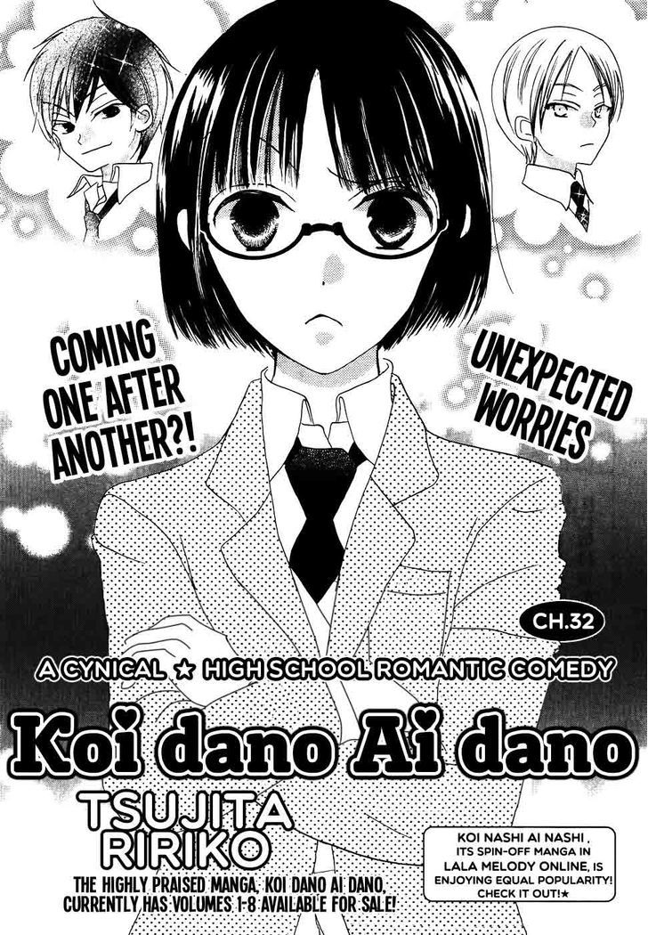 Koi Dano Ai Dano - Vol.9 Chapter 32