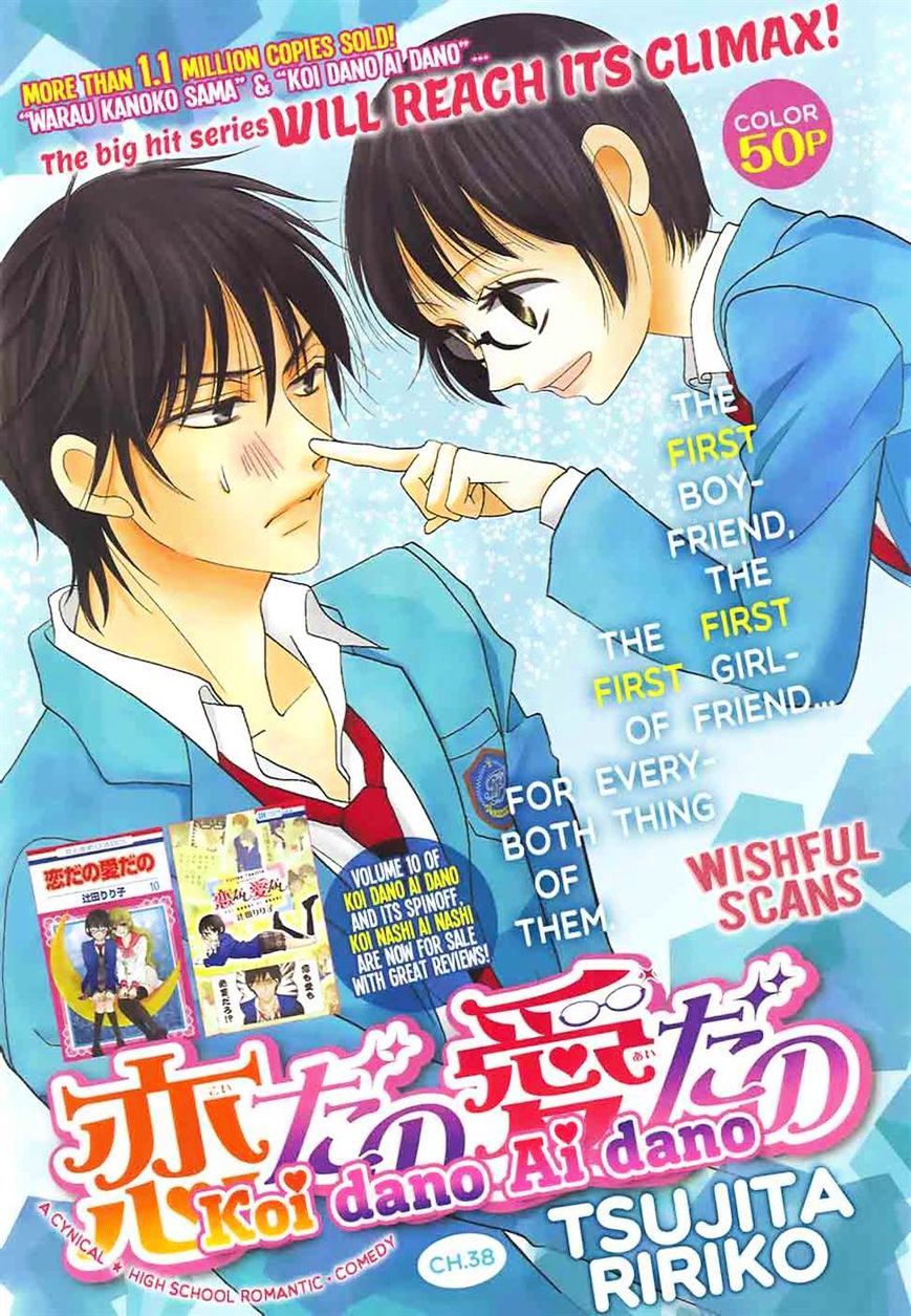 Koi Dano Ai Dano - Vol.10 Chapter 38