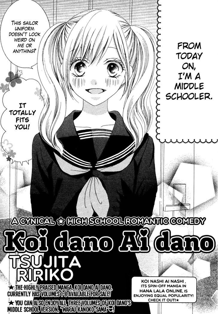 Koi Dano Ai Dano - Vol.9 Chapter 32.1